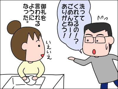 2003kaji05