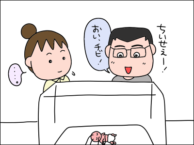 2006akachan03