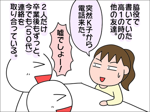2105koukou115