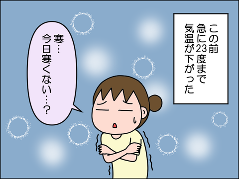 2609tsamu01