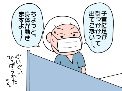 2005akachan30