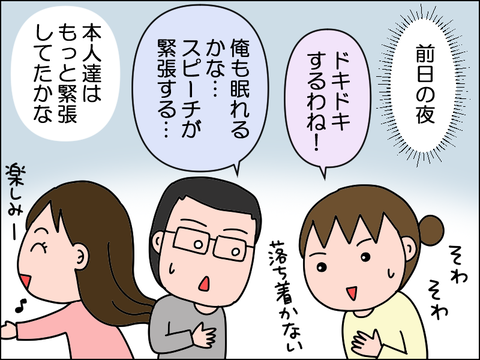 2606pkekkon01