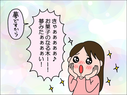 2305jichan06