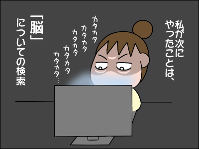 2007akachan28