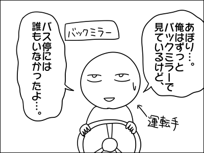 2003kowai06
