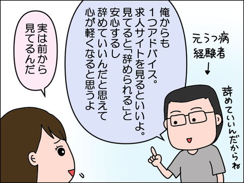 2506imusu50