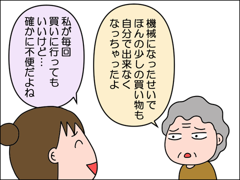 2502seisan02