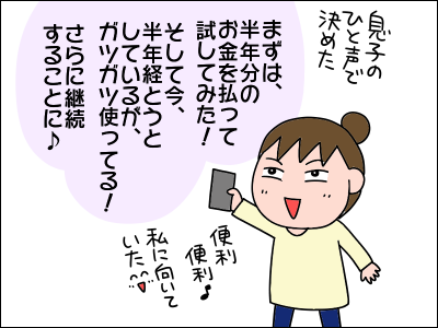 2103asuken04