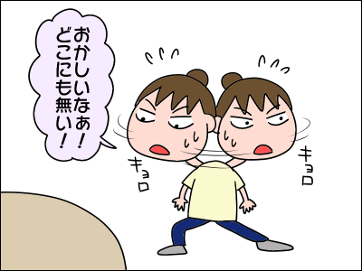 2104pen05