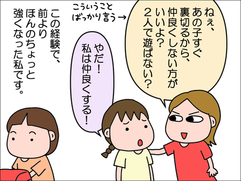 2210ckyu49