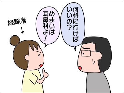 2009memai02