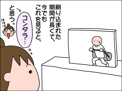 2105kotoba05