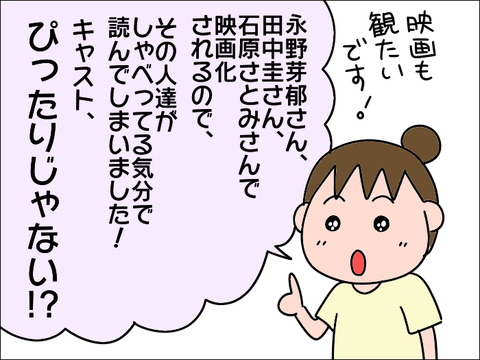 2108baton05