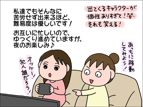 2201Switch08
