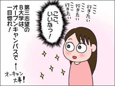 2103jyuken06