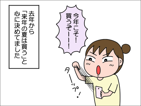 2406dfan03