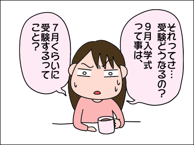 2004kugatu02