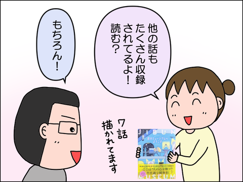 2504rhon05