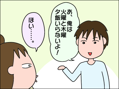 2010kazoku04