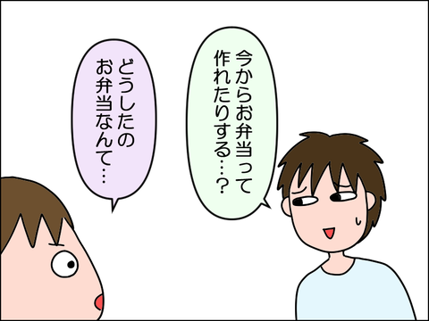 2502hakamai20