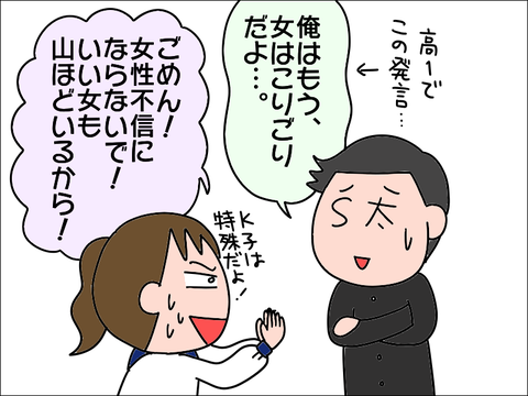 2105koukou116