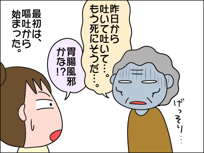 2104ahakken02a