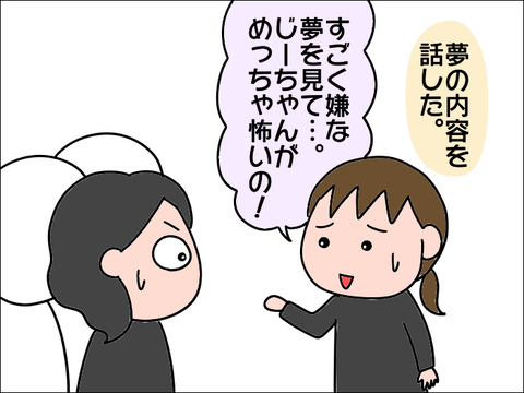 2106yume12
