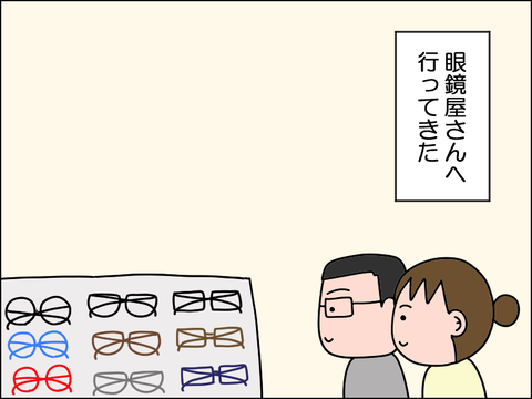 2608sme02