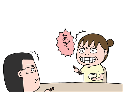 2405hkuti02