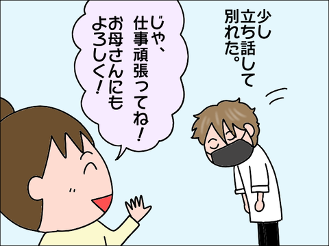 2106tomo08