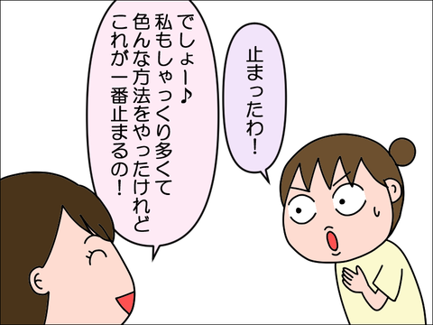 2406tsha06