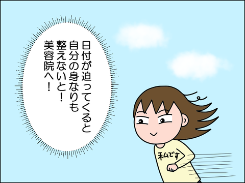 2606rkekkon01