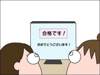 2103jyuken33