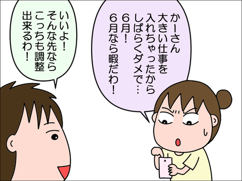 2307pryo05