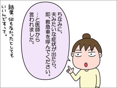 2311lbyo08