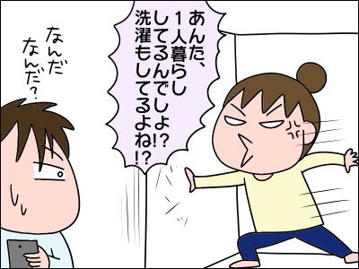 2104sentaku02