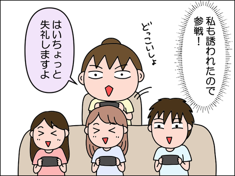 2607sgame03