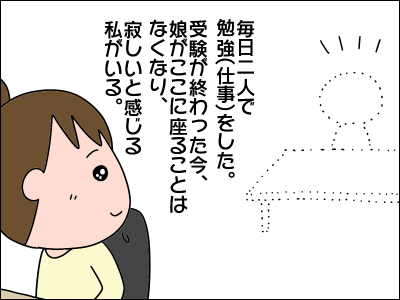 2103jyuken17
