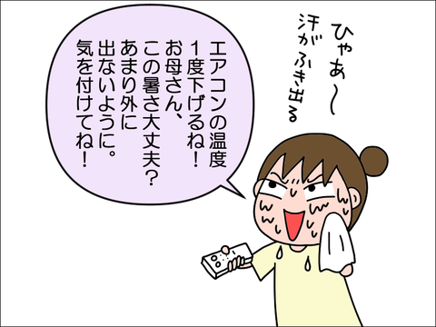 2307knetu02