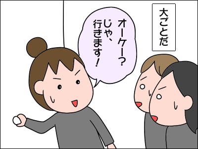 2005sigoto31