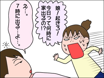 2103jyuken41