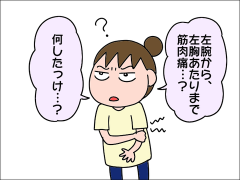 2108kin04