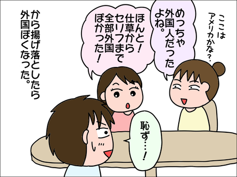 2201gohan05