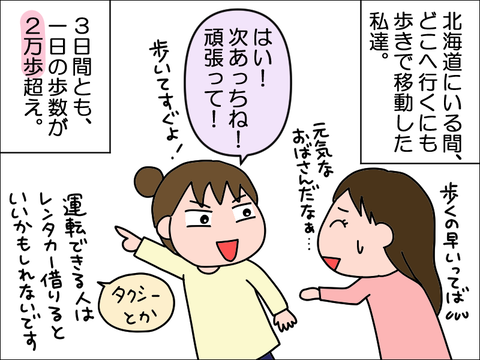 2205kobore01