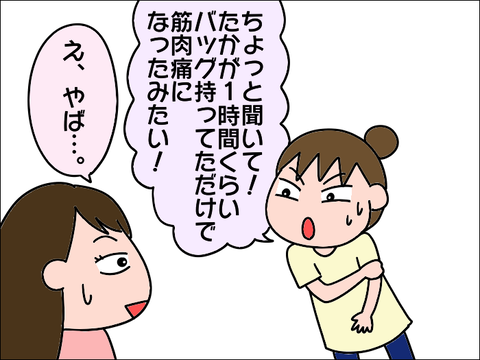 2108kin06