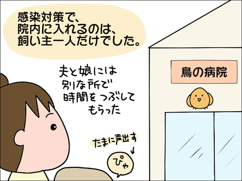 2110hoppe21