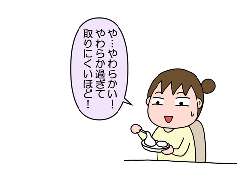 2402jyuki04