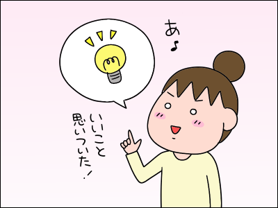 2006akachan100