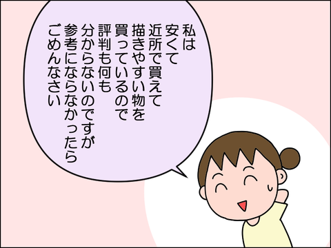 2608zai05