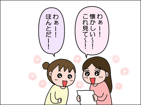 2503ehito10